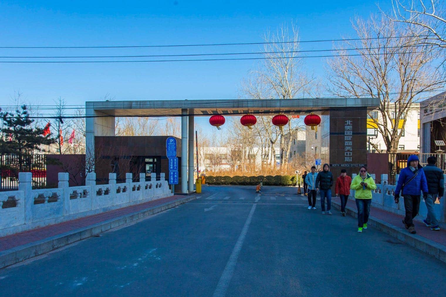 入口
